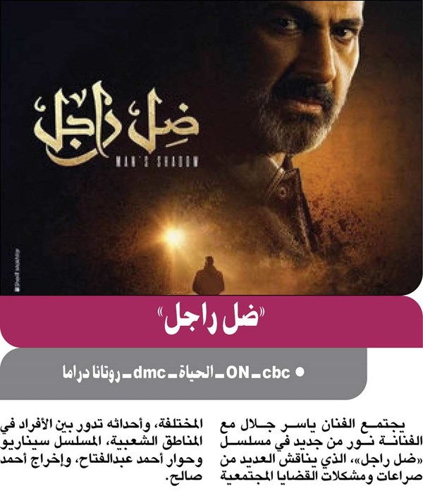 وصف الصورة