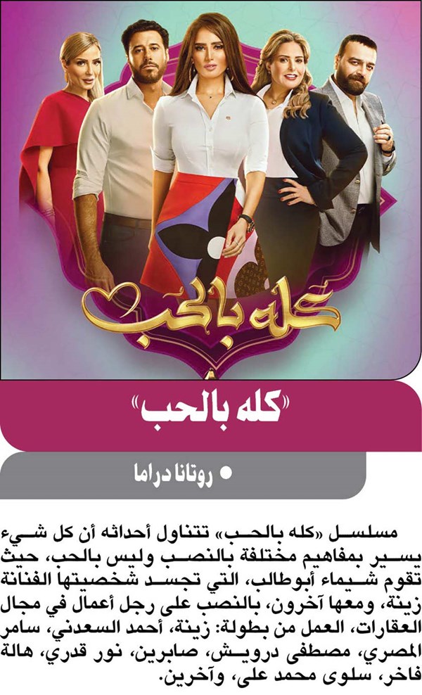 وصف الصورة