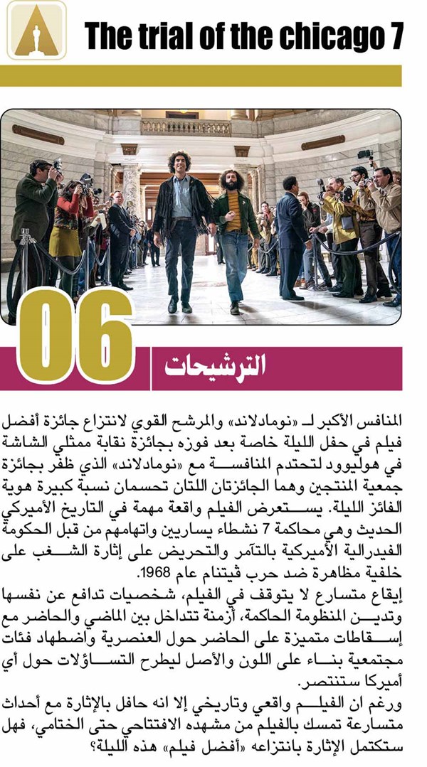 وصف الصورة