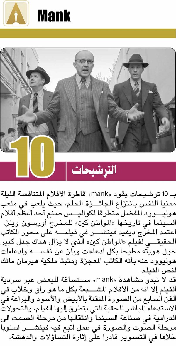 وصف الصورة