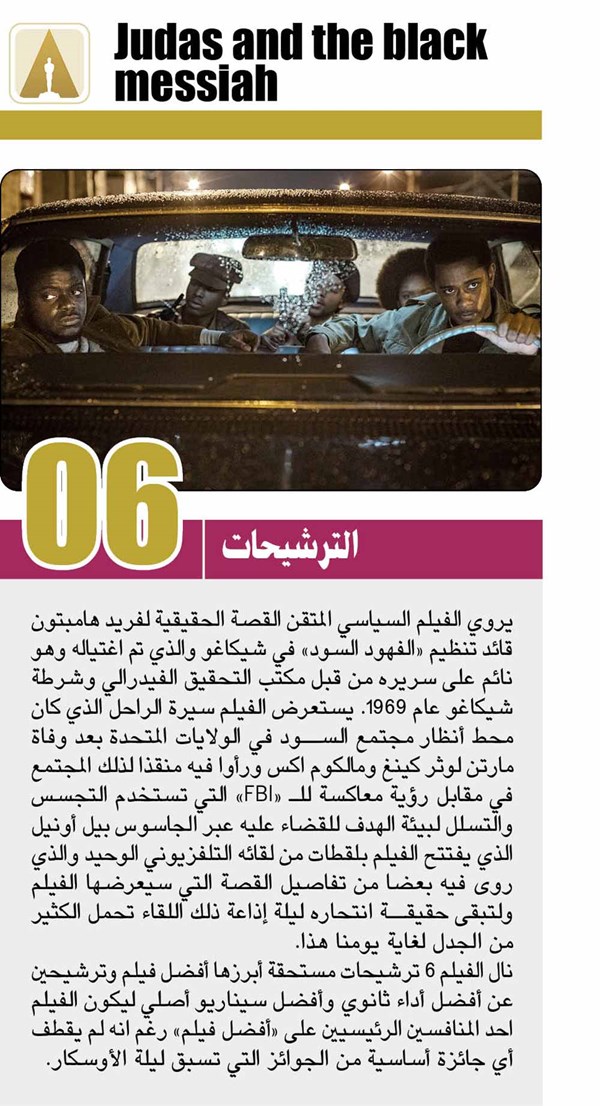 وصف الصورة