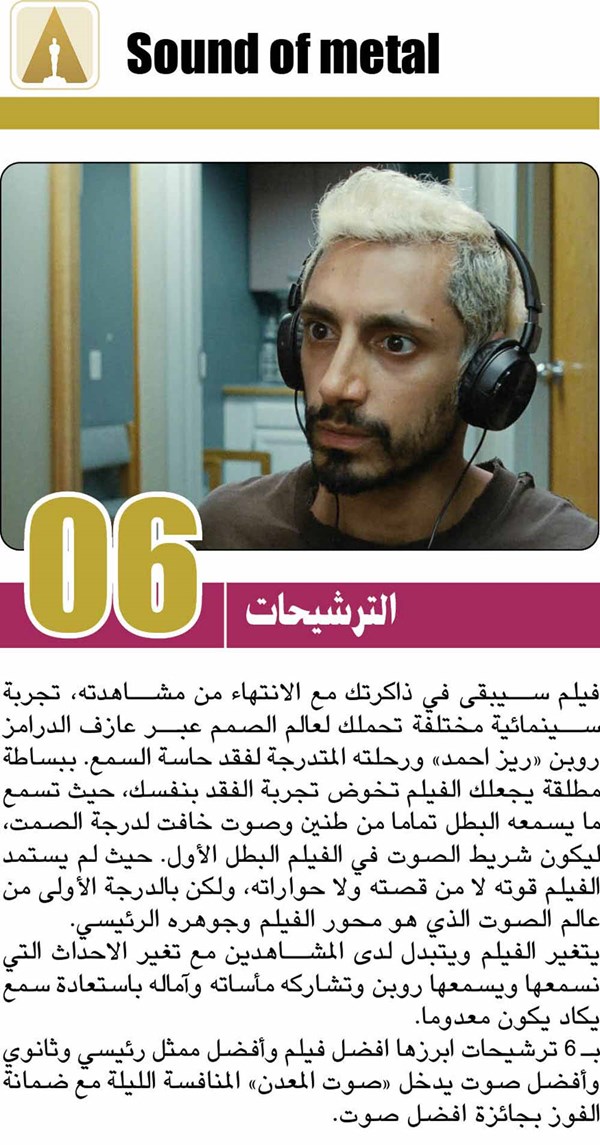وصف الصورة