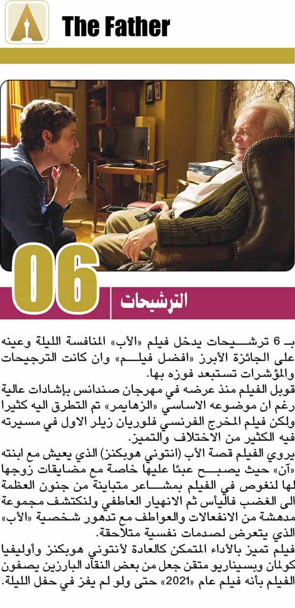 وصف الصورة