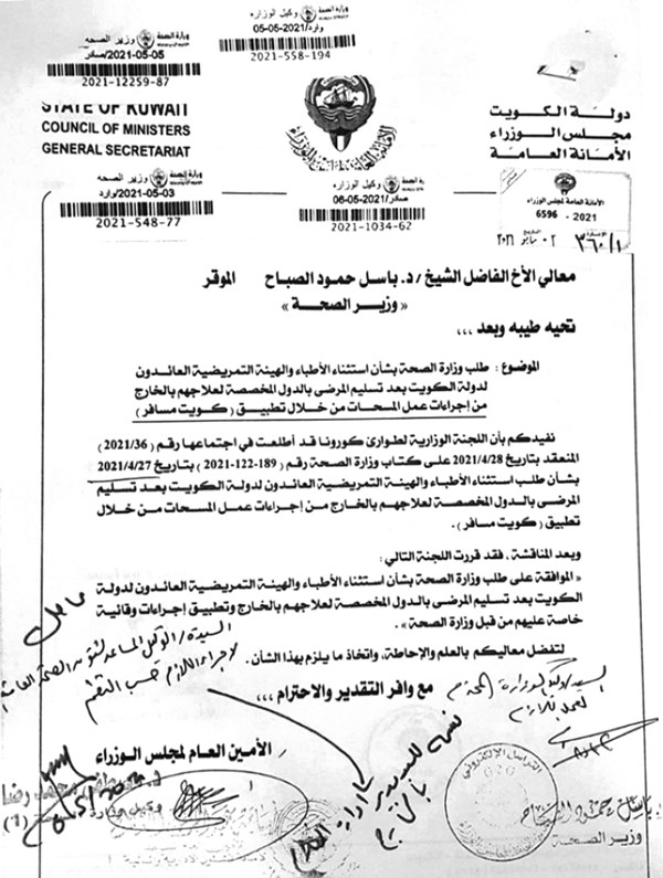 ��� ������