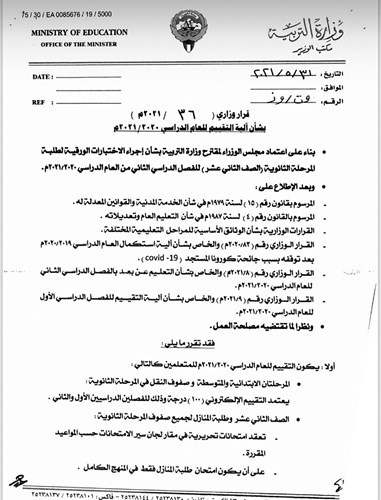 وصف الصورة