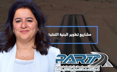 د.رنا الفارس: مستمرون في تنفيذ 16 مشروعاً لتطوير شبكة الطرق بالكويت