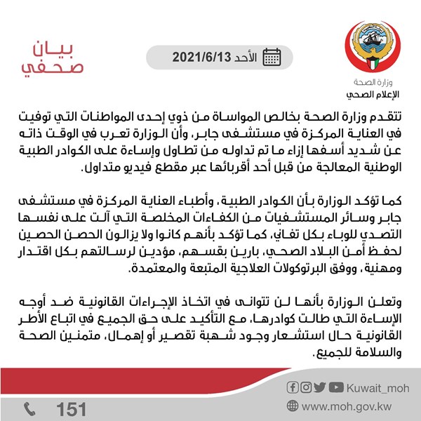 وصف الصورة