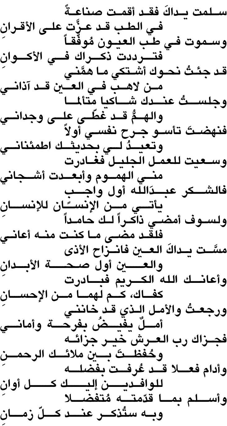 وصف الصورة