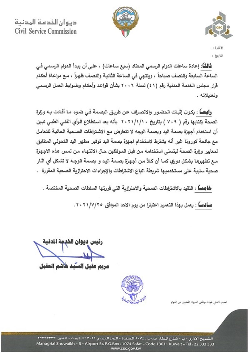 وصف الصورة