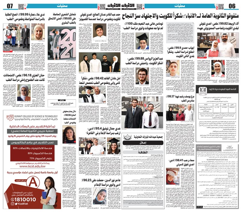 وصف الصورة