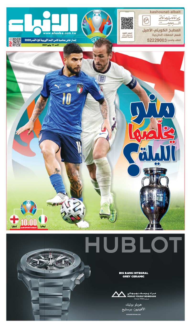 وصف الصورة