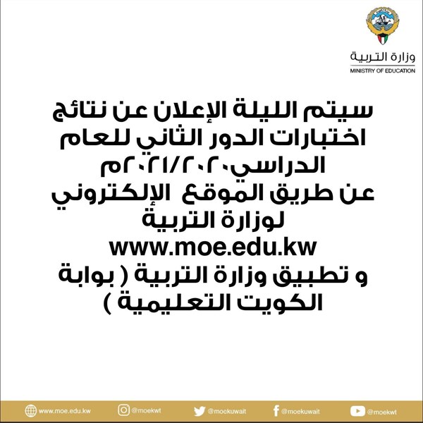 وصف الصورة