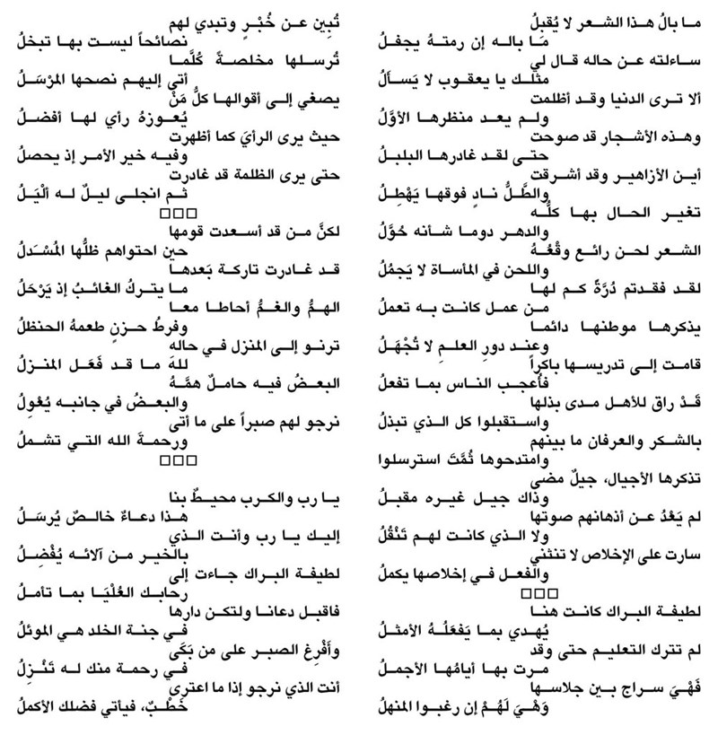 وصف الصورة