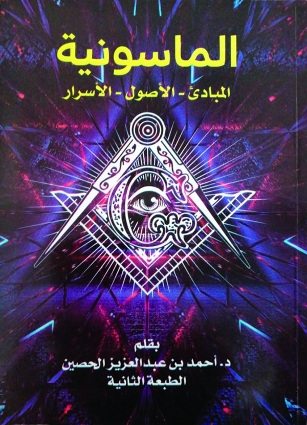 وصف الصورة