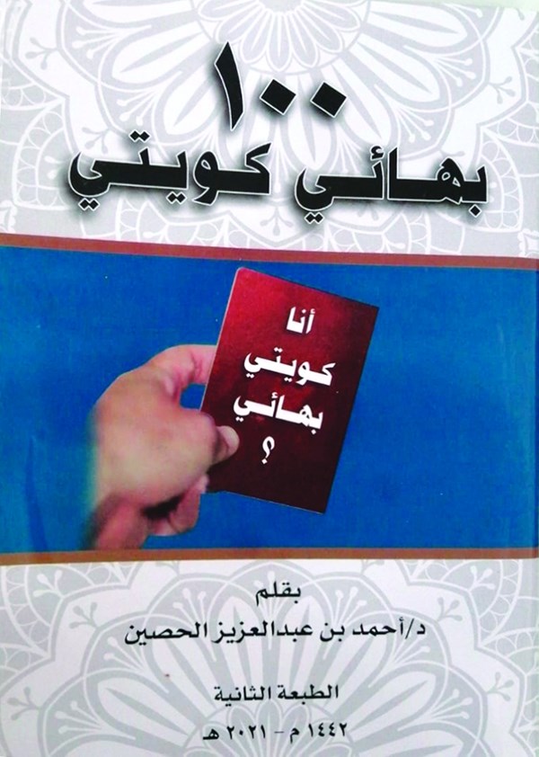 وصف الصورة
