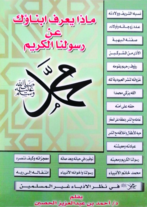 وصف الصورة
