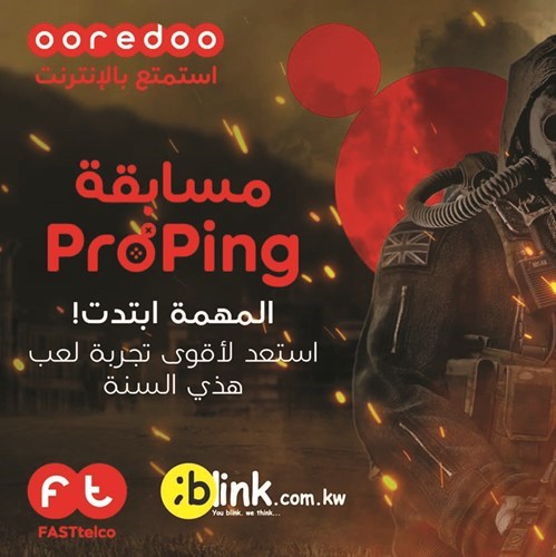 Ooredoo تعلن بدء التسجيل ببطولة «ProPing» للألعاب الإلكترونية بالتعاون مع «Blink»