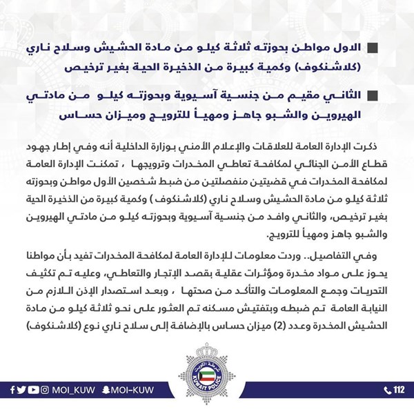 وصف الصورة