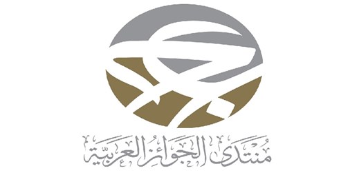 ندوة حول طموح الجوائز العربية | جريدة الأنباء - Vimarsana News