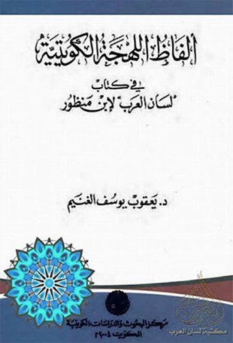 وصف الصورة