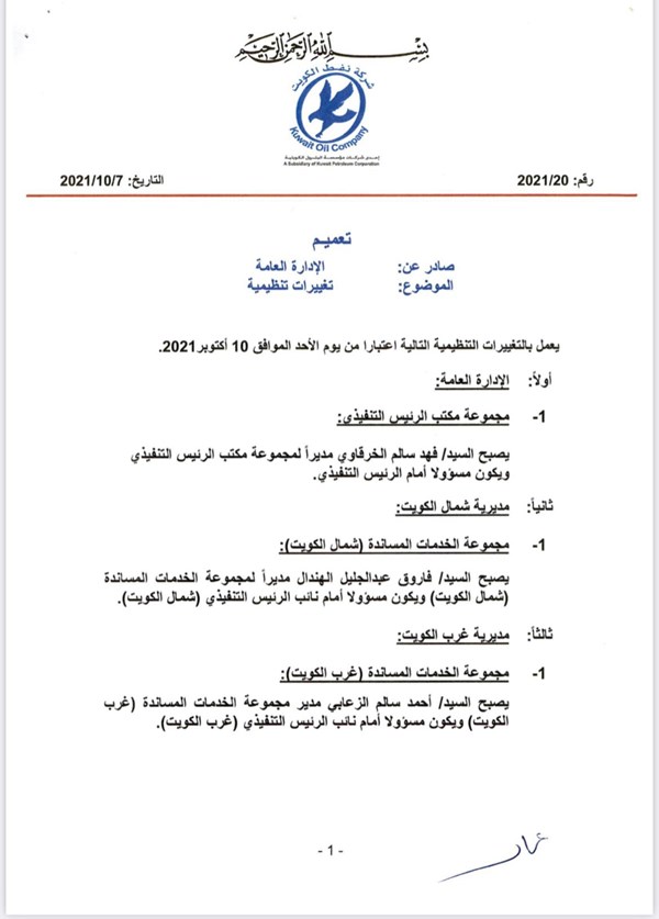 وصف الصورة