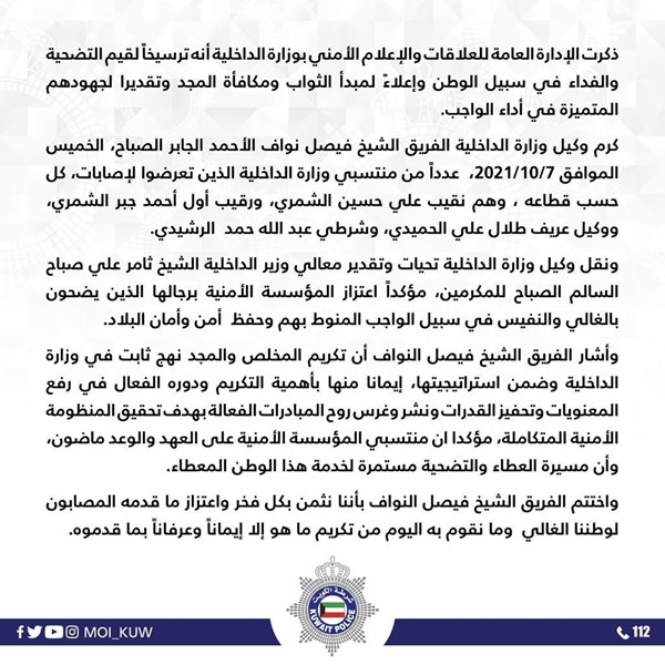وصف الصورة