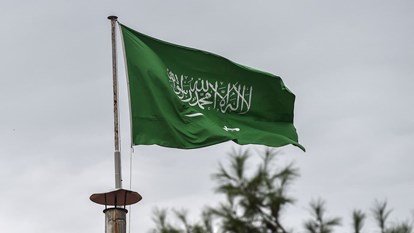 السعودية تدين محاولة إغتيال رئيس الوزراء العراقي