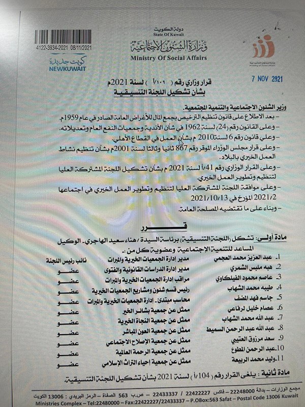 وصف الصورة