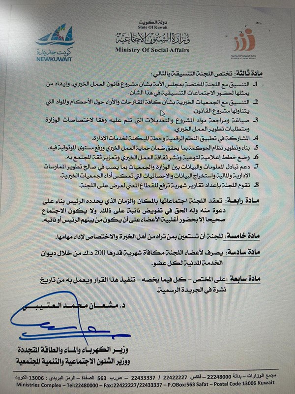 وصف الصورة