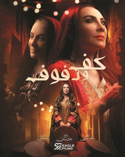 وصف الصورة