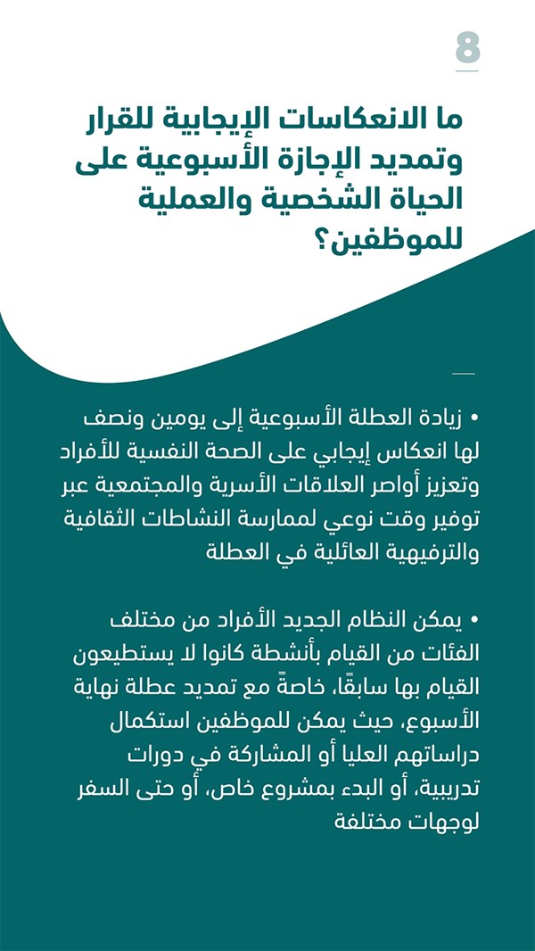 وصف الصورة