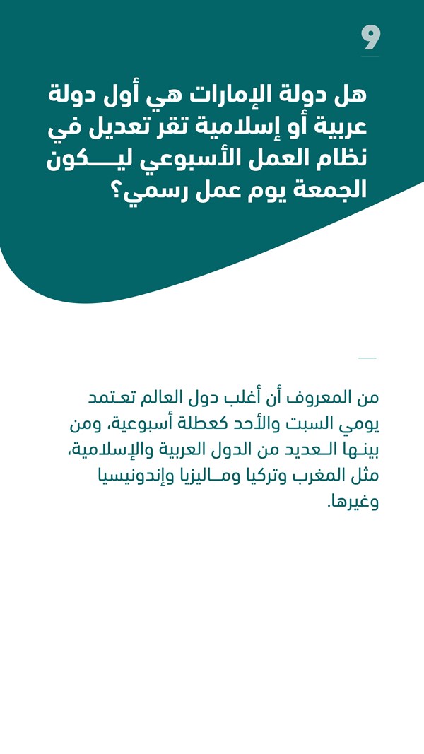 وصف الصورة