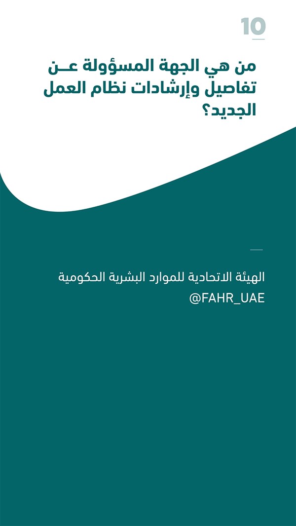 وصف الصورة