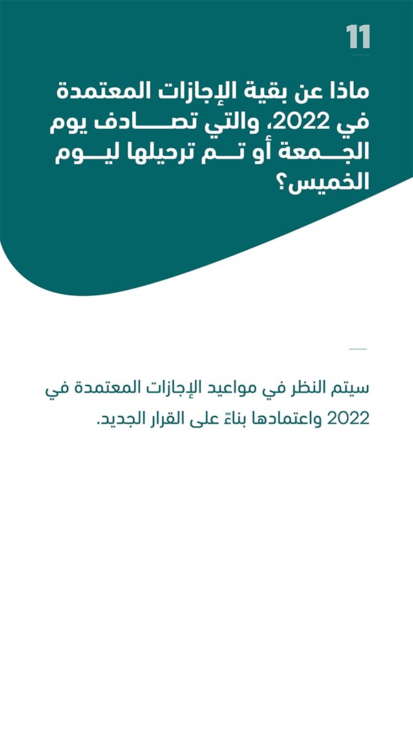 وصف الصورة