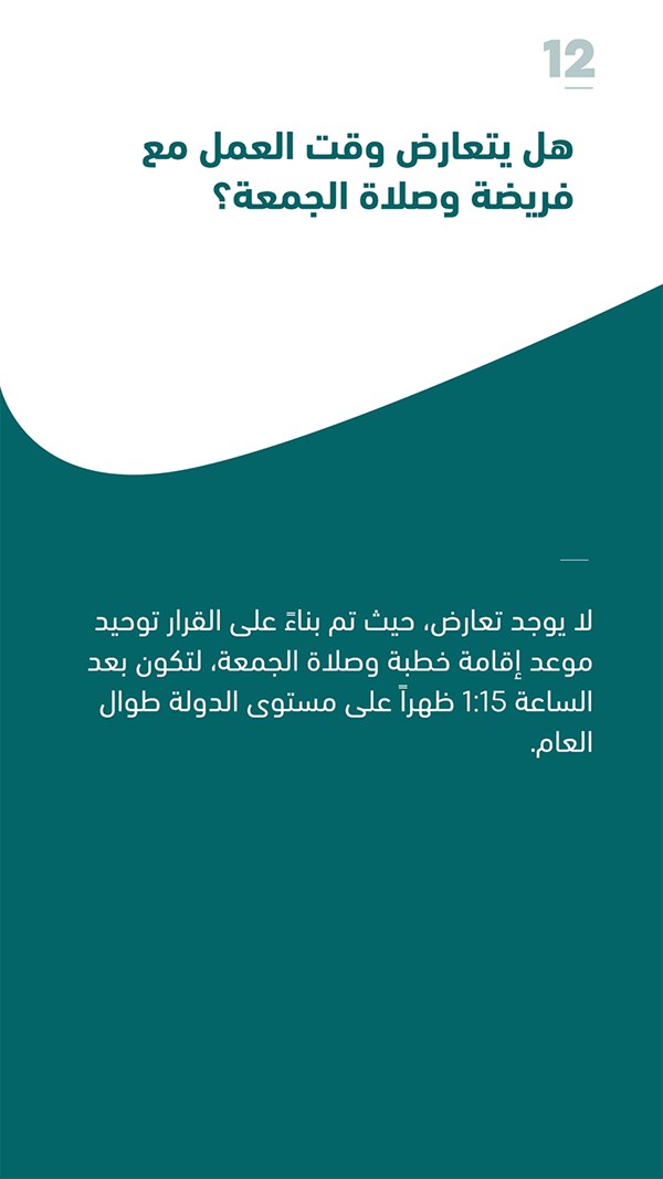 وصف الصورة
