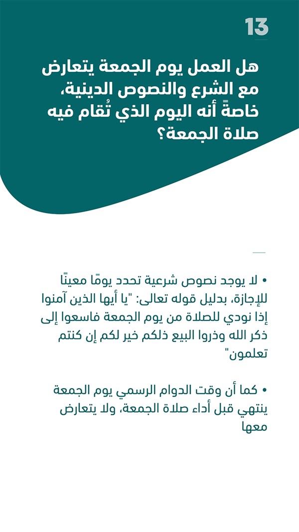 وصف الصورة