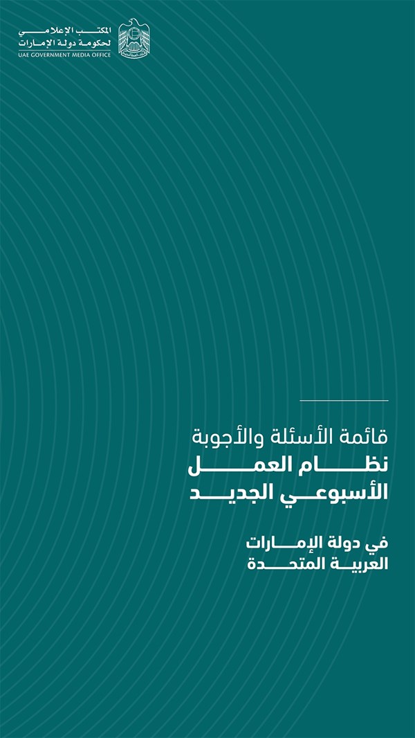 وصف الصورة