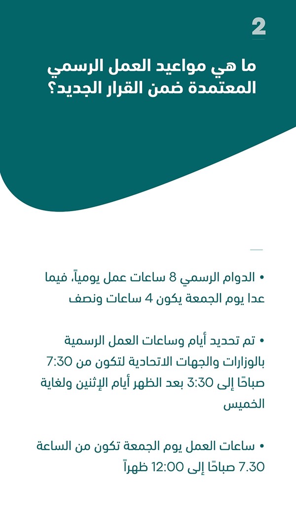 وصف الصورة