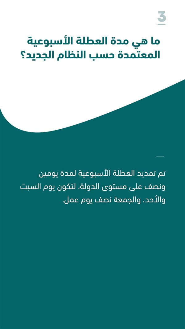 وصف الصورة