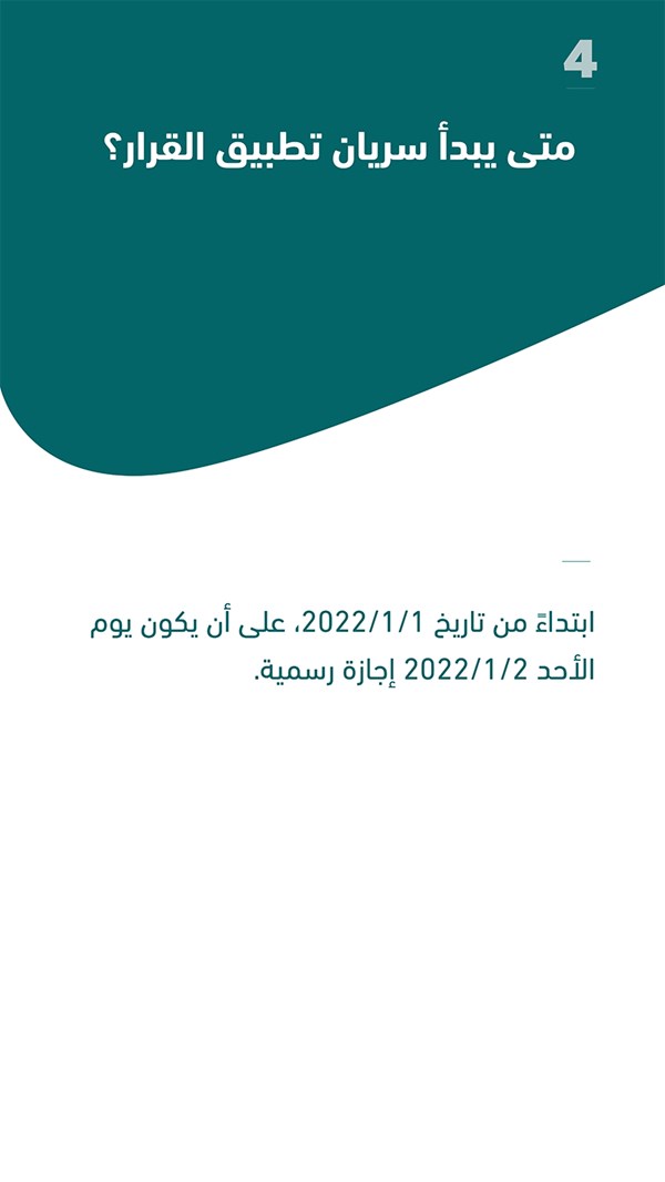 وصف الصورة