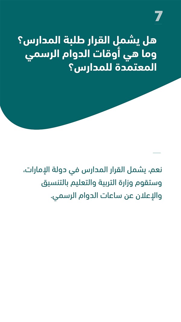وصف الصورة