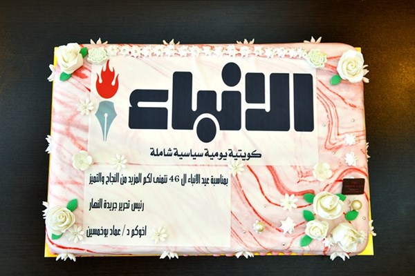 وصف الصورة