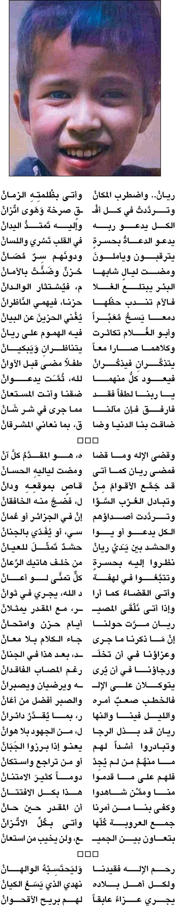 وصف الصورة
