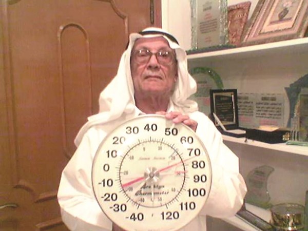 وصف الصورة