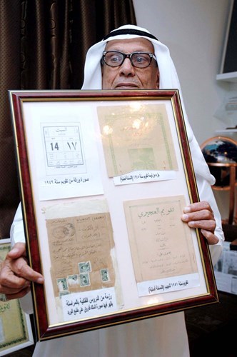وصف الصورة