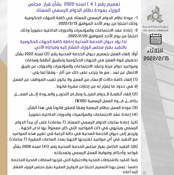 وصف الصورة