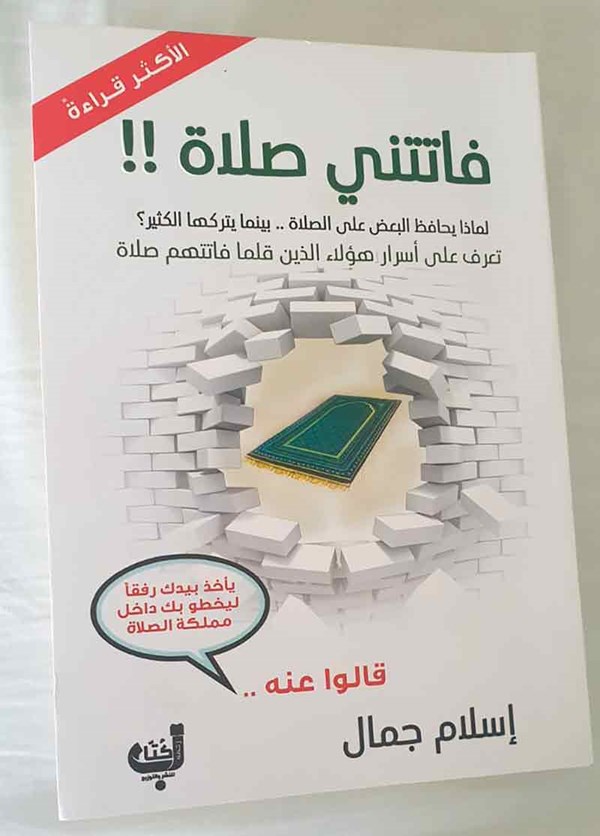 وصف الصورة