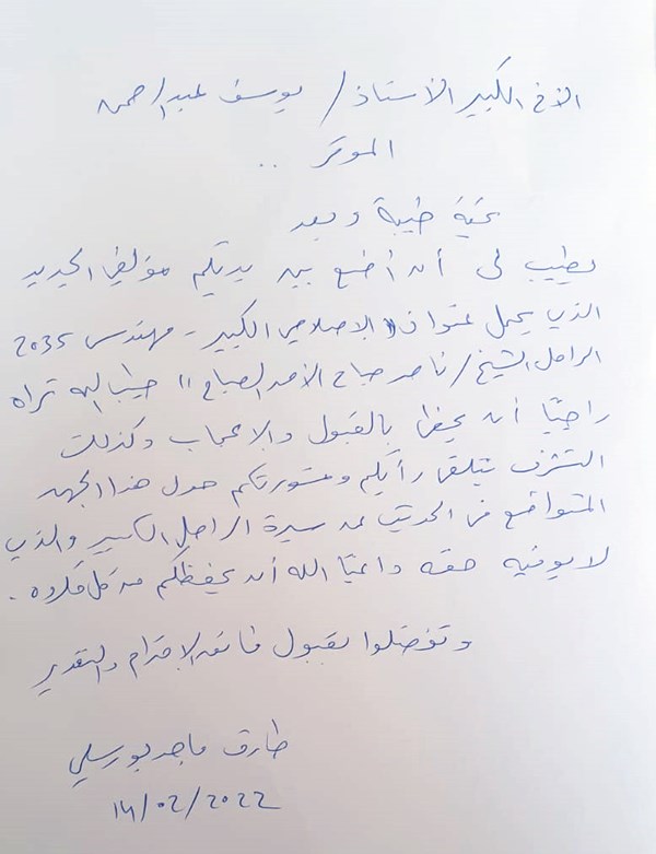 وصف الصورة