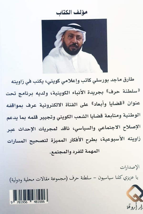 وصف الصورة