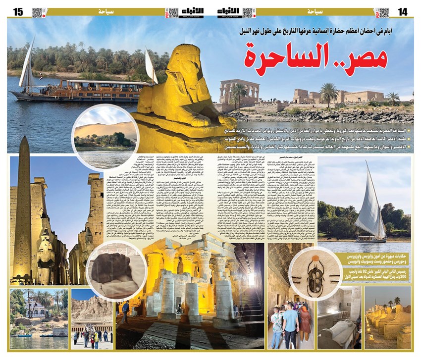وصف الصورة